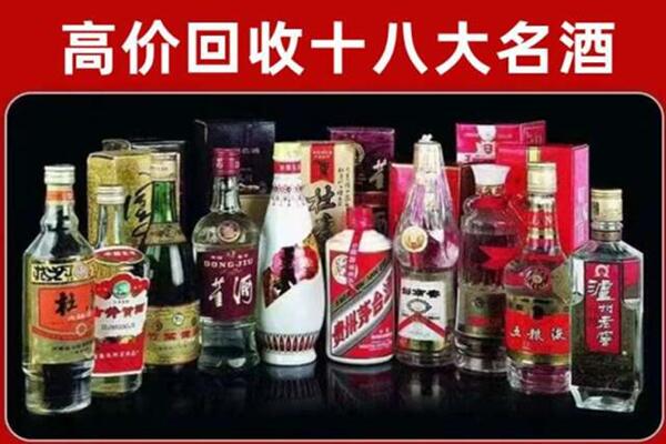 博爱县回收老酒