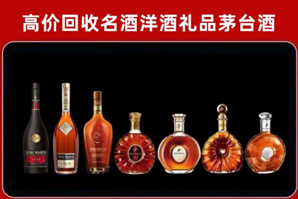 博爱县回收拉菲红酒
