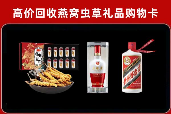 博爱县回收烟酒哪家好