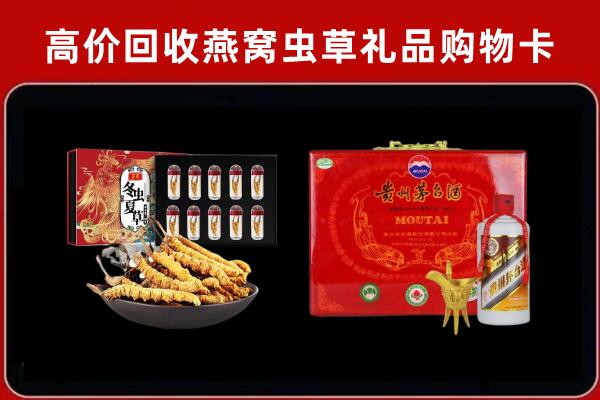 博爱县回收15年茅台酒
